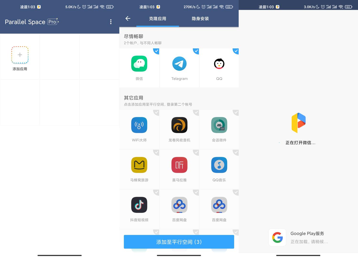安卓下载whatsapp方法_whatsapp怎么下载安卓_安卓下载手游