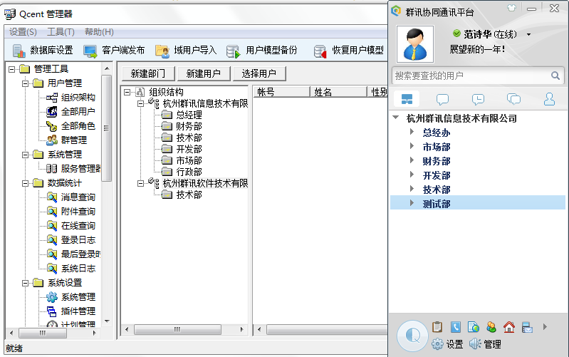 whatsapp官网下载_官网下载安装_官网下载拼多多