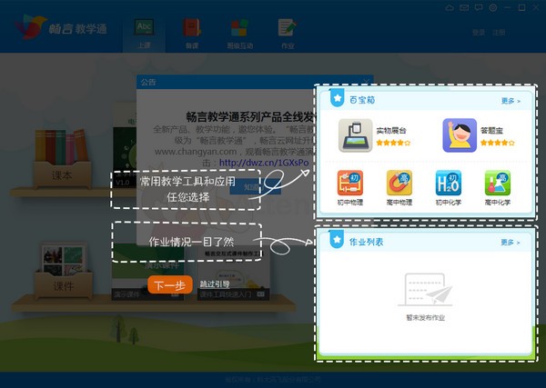 whatsapp中文版_whatsapp中文官网下载_whatsapp官方中文正版