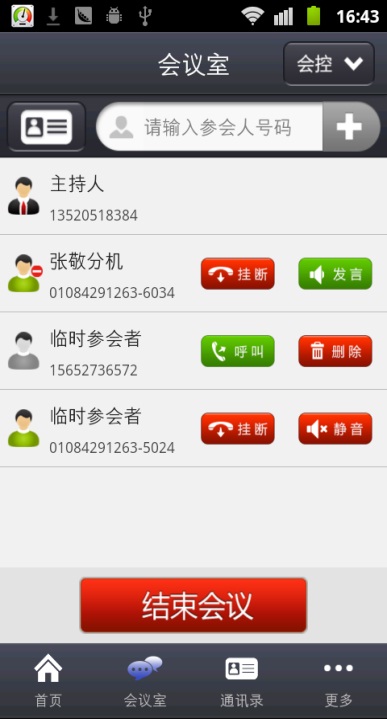 whatsapp官方正版_正版官方赚钱游戏_正版官方蛋仔派对