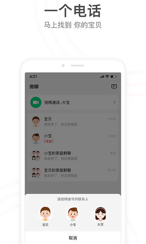 官网下载win10工具太慢了_whatsapp官网下载_官网下载波克捕鱼