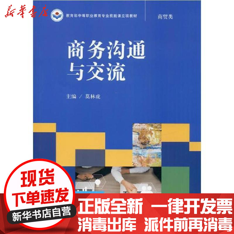 随时随地，畅享沟通whatsapp正版下载