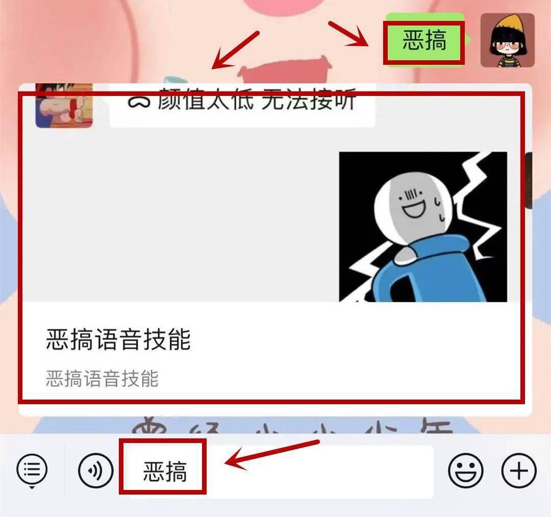whatsapp如何聊天_whatsapp聊天壁纸_聊天软件