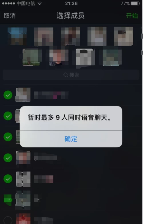 whatsapp如何聊天_whatsapp聊天壁纸_聊天软件