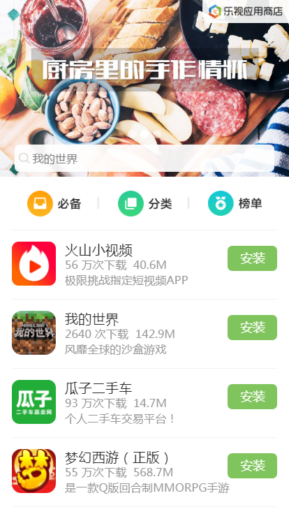 官网whatsapp下载安装_whatsapp官网下载_whatsapp官网版下载