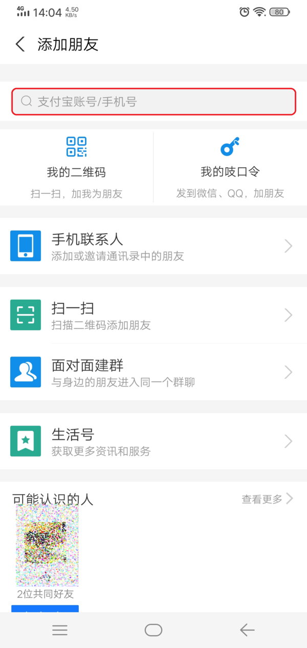 whatsapp怎么创建？_whatsapp是什么_whatsapp