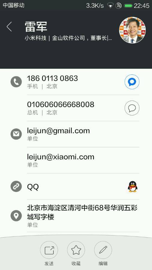 whatsapp官方最新版下载_whatsapp官方最新版下载_whatsapp官方最新版下载
