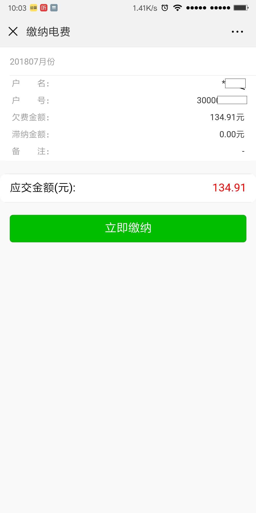 属于是种属关系吗_whatsapp是属于什么_whatsapp是什么的缩写