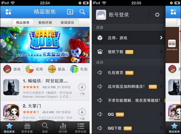 官方下载快手极速版_whatsapp官方下载_官方下载微信