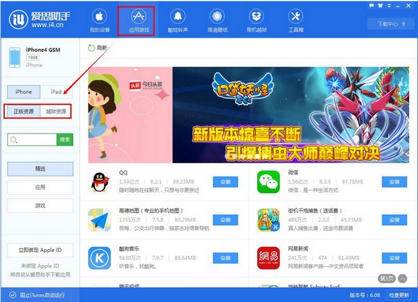 whatsapp怎么下载安卓_安卓下载whatsapp教程_安卓下载whatsapp方法