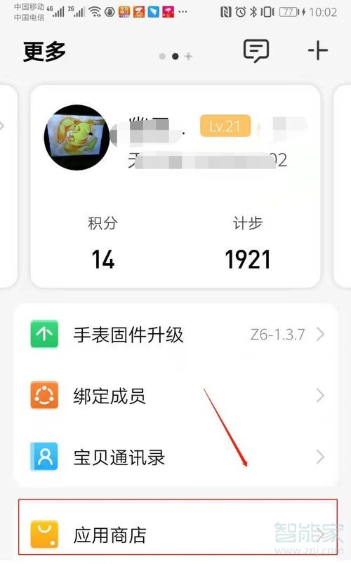 安卓下载whatsapp教程_whatsapp怎么下载安卓_安卓下载whatsapp方法