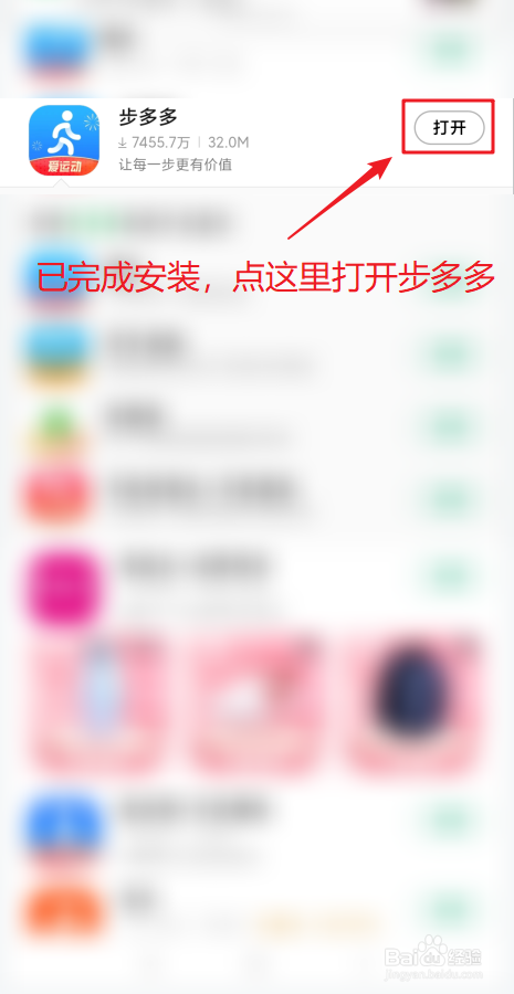 安卓下载whatsapp方法_安卓下载whatsapp教程_whatsapp怎么下载安卓