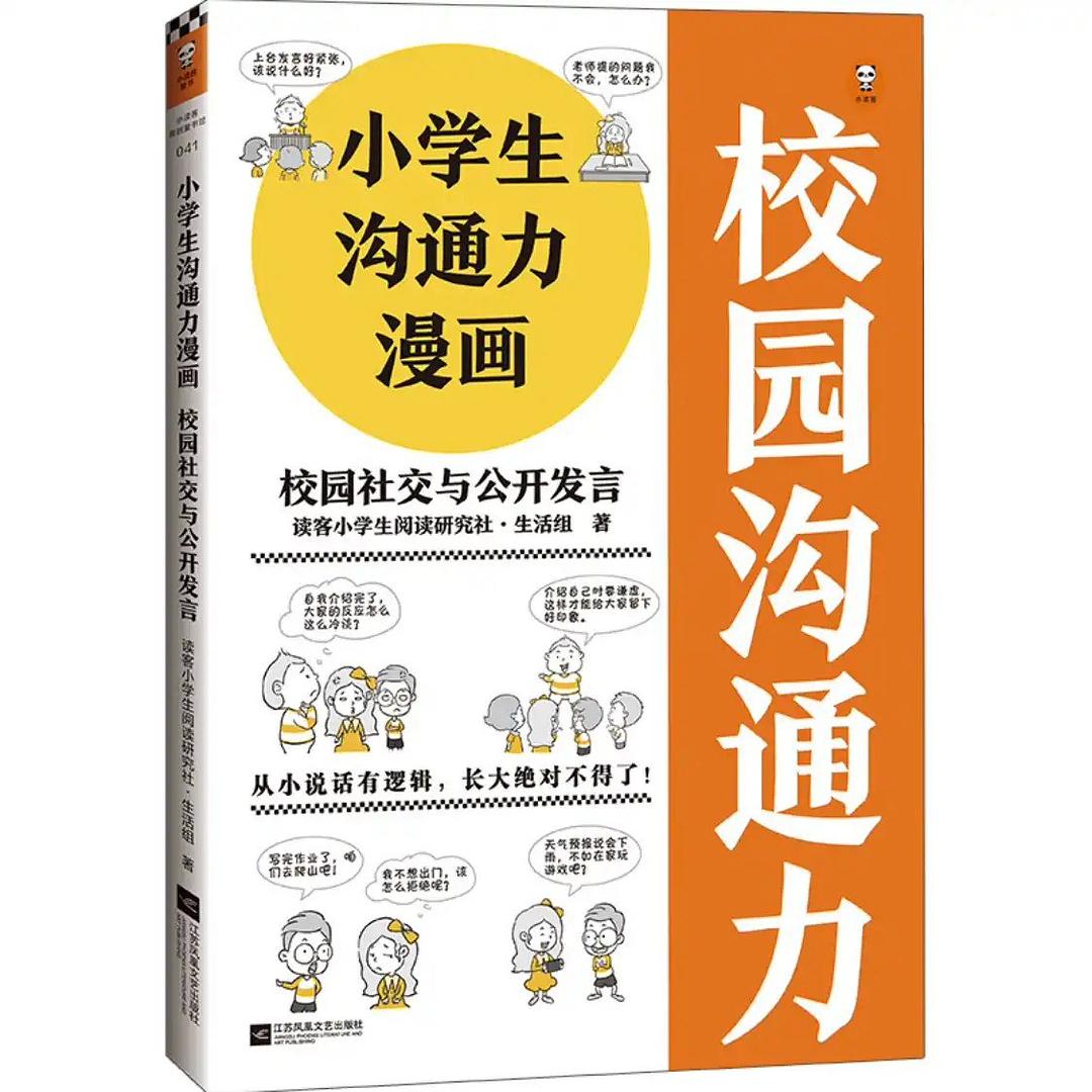 中文版手机电子琴_whatsapp中文手机版_中文版手机电子琴安装