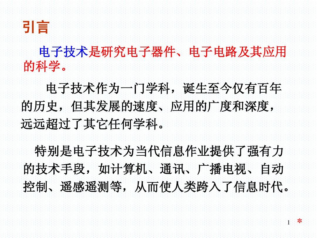 whatsapp是那国家_whatsapp是什么的缩写_国家是什么