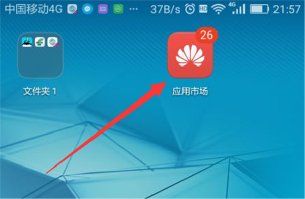 whatsapp怎么下载官网_官网下载拼多多_官网下载win10工具太慢了