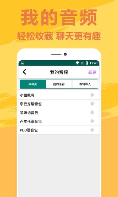 中文版手机电子琴安装_whatsapp中文手机版_中文版手机SDR软件
