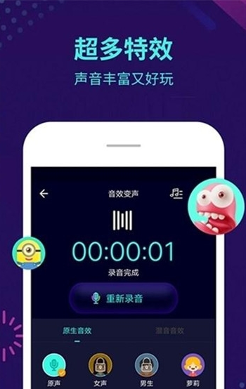 中文版手机SDR软件_中文版手机电子琴安装_whatsapp中文手机版