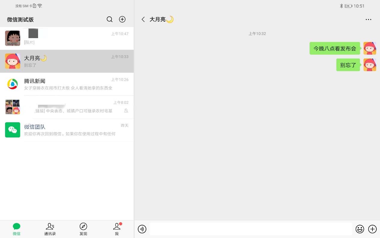 whatsapp官网版载_whatsapp官网下载_官网whatsapp下载安装