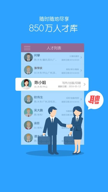 安卓下载WhatsApp_安卓下载whatsapp方法_whatsapp怎么下载安卓