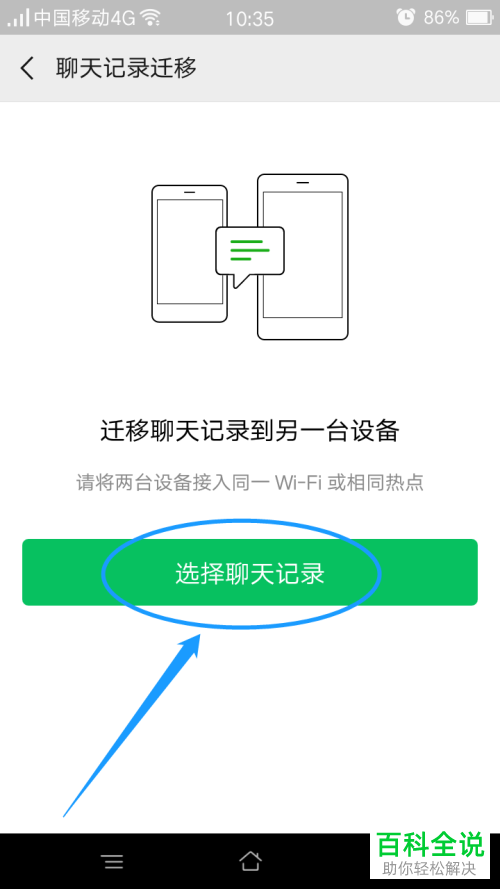 whatsapp_whatsapp是什么_whatsapp怎么创建？