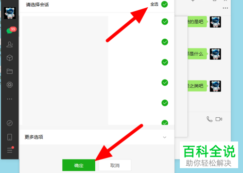 whatsapp怎么创建？_whatsapp_whatsapp是什么