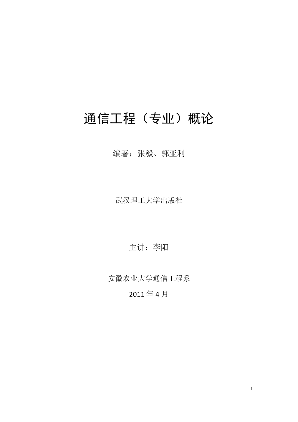 whatsapp官方最新版下载_whatsapp官方最新版下载_whatsapp官方最新版下载