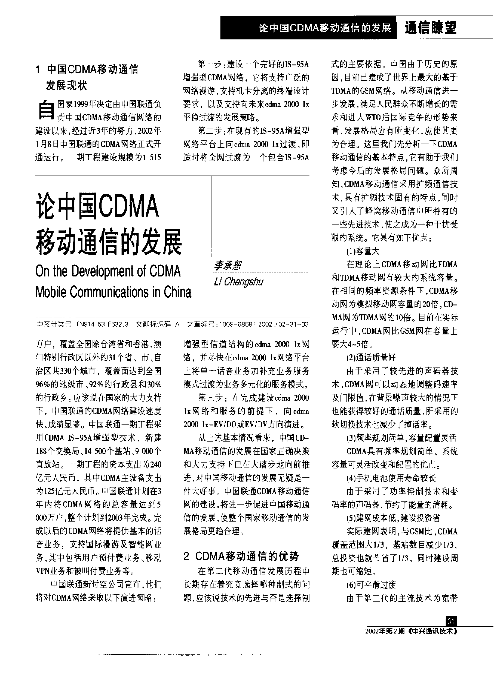 whatsapp官方最新版下载_whatsapp官方最新版下载_whatsapp官方最新版下载