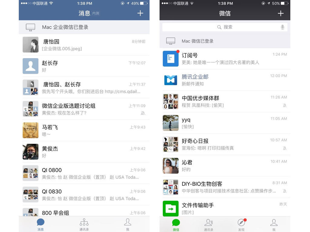 whatsapp中文手机版_中文版手机屏幕色彩调节器_中文版手机电子琴安装