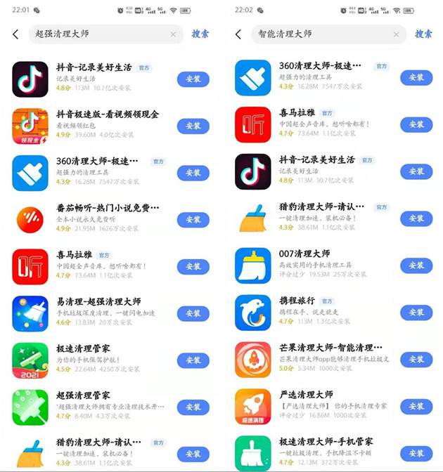 whatsapp怎么下载手机-whatsapp手机应用商店下