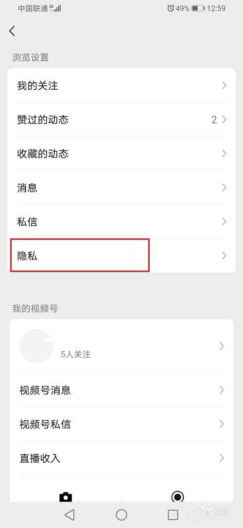 whatsapp怎么创建？_创建AppleID账号_建制派whatsapp