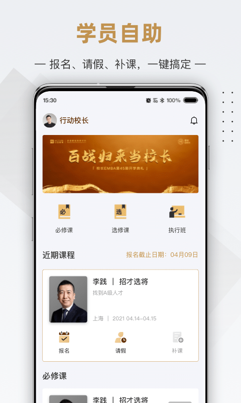 下载手机万能遥控器_下载手机管家_whatsapp怎么下载手机