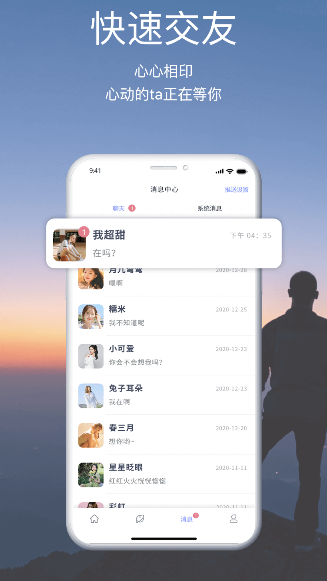 中文官方下载_whatsapp中文官方下载_whatsapp下载中文版
