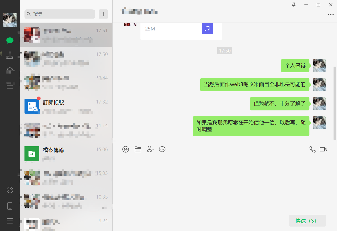 中文版手机SDR软件_中文版手机屏幕色彩调节器_whatsapp中文手机版