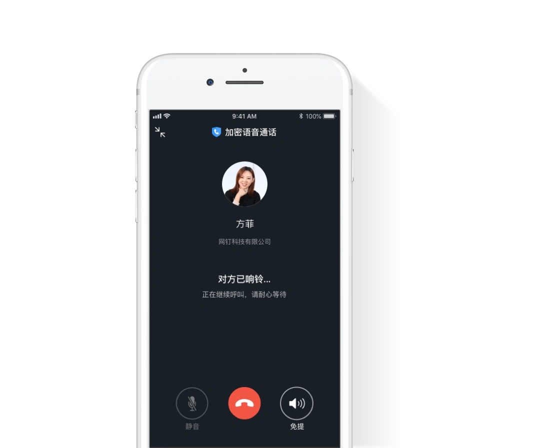whatsapp官方正版：信息安全重要
