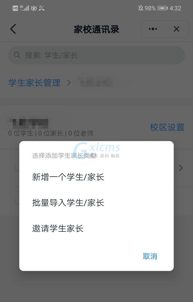 whatsapp官网下载_whatsapp官网版载_官网whatsapp下载安装