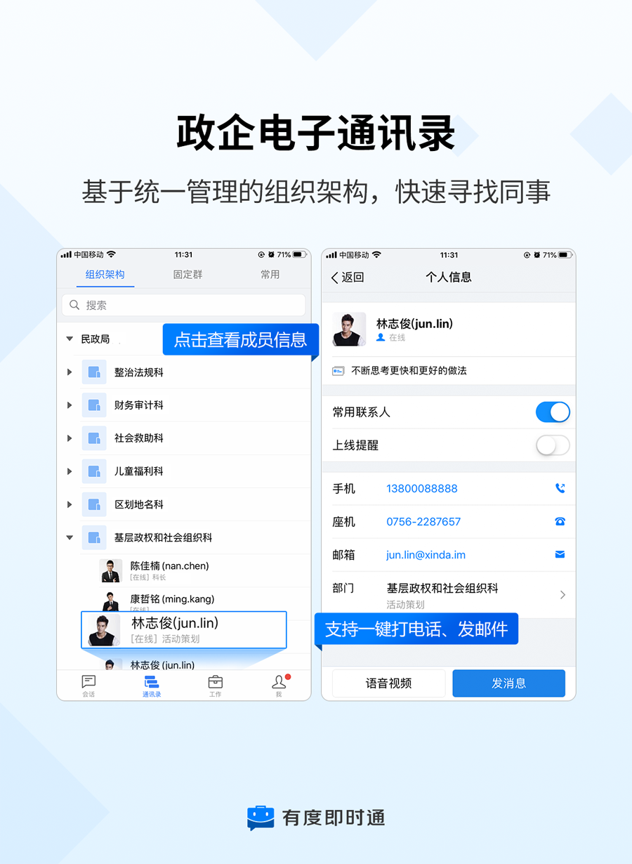 whatsapp是属于什么_属于是什么关系_whatsapp是免费的吗