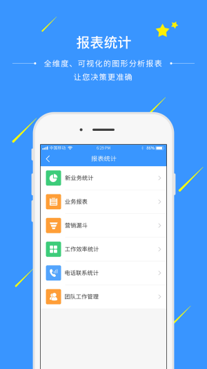 下载手机银行app并安装_whatsapp怎么下载手机_下载手机管家