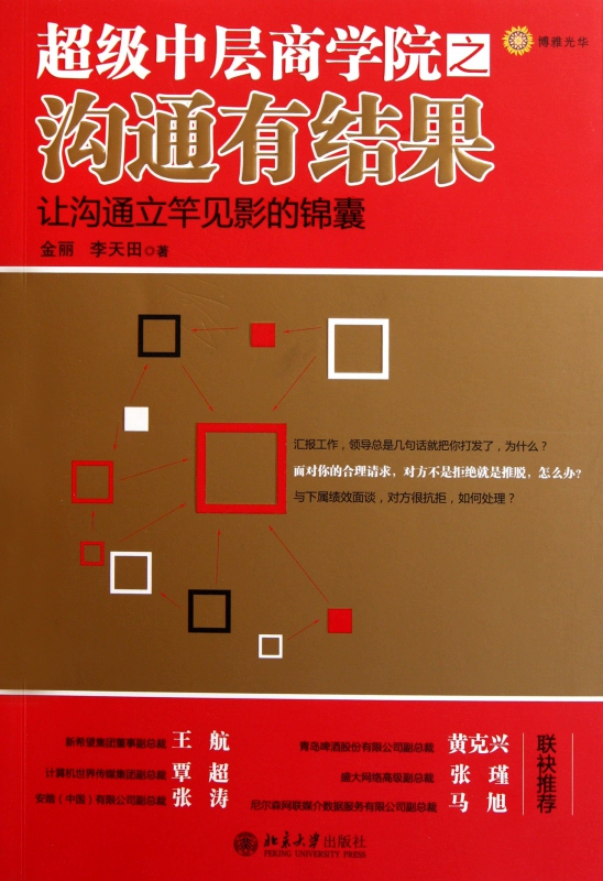正版官方蛋仔派对_正版官方妖怪捉迷藏下载安装_whatsapp官方正版
