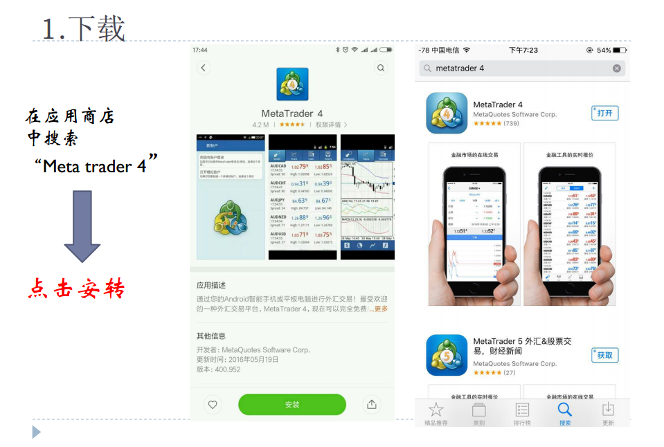 whatsapp怎么下载官网_官网下载波克捕鱼_官网下载安装