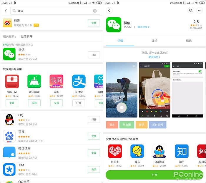 whatsapp怎么下载官网_官网下载波克捕鱼_官网下载安装