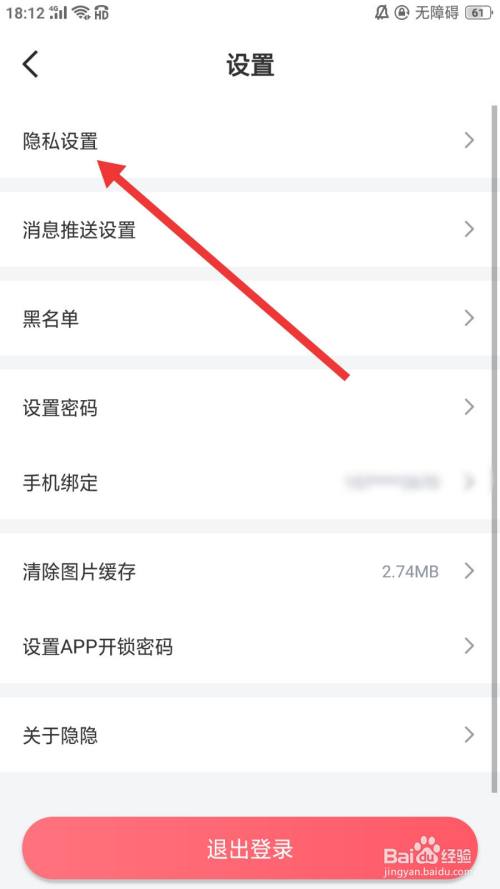 whatsapp怎么下载安卓_安卓下载whatsapp方法_安卓下载手游
