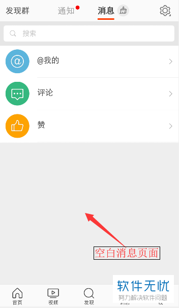 whatsapp怎么创建？-创建whatsapp账号，手机上