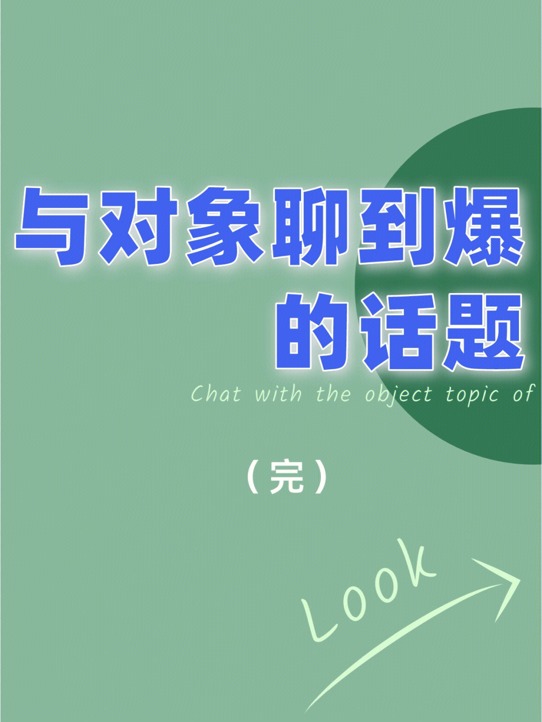 whatsapp如何聊天_whatsapp聊天软件_whatsapp