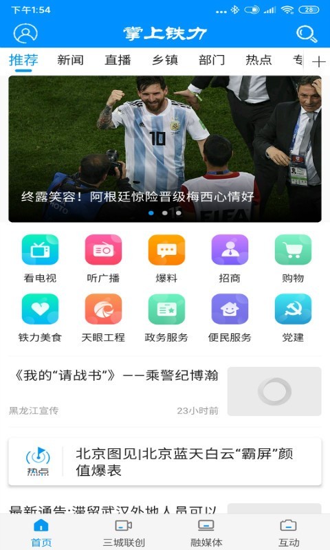 官网下载波克捕鱼_官网下载拼多多_whatsapp怎么下载官网