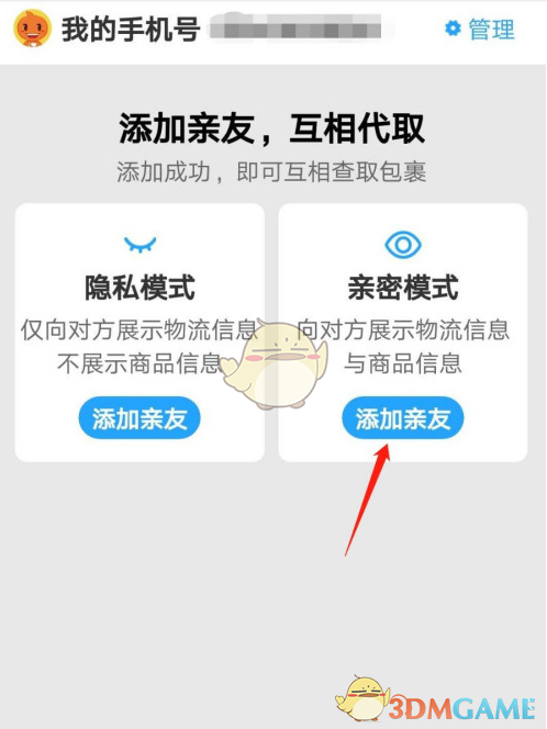whatsapp最新版_whatsapp最新版_最新版WhatsApp