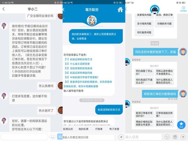 官方版手机降温神器_whatsapp官方手机版_官方版手机正宗风水罗盘