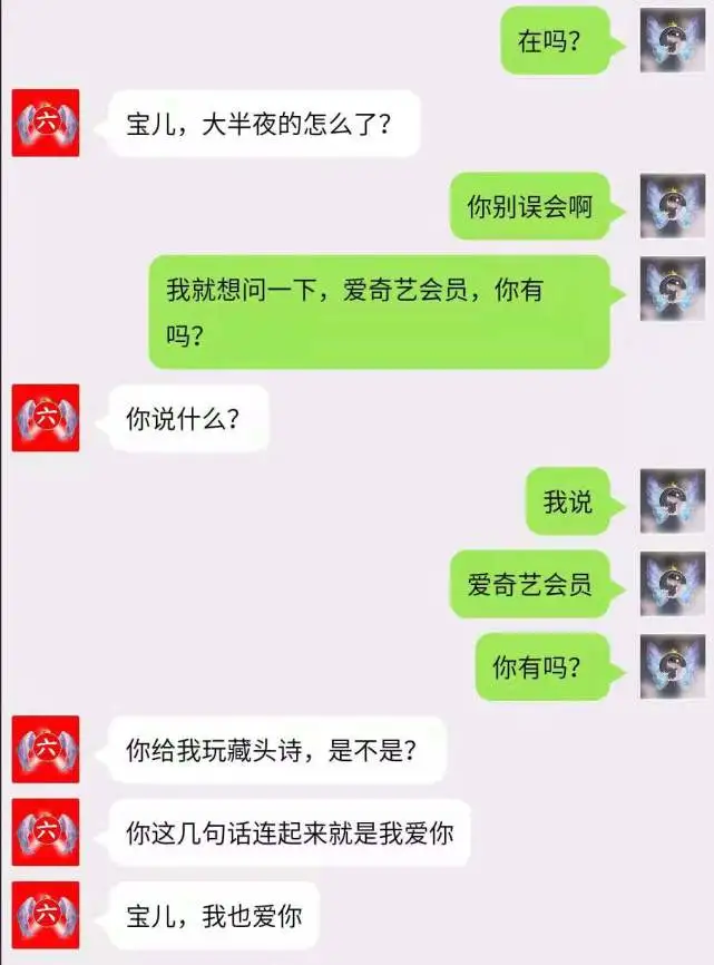 官方版手机正宗风水罗盘_官方版手机降温神器_whatsapp官方手机版
