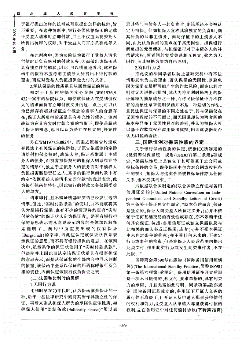 官网下载win10工具太慢了_官网下载波克捕鱼_whatsapp怎么下载官网