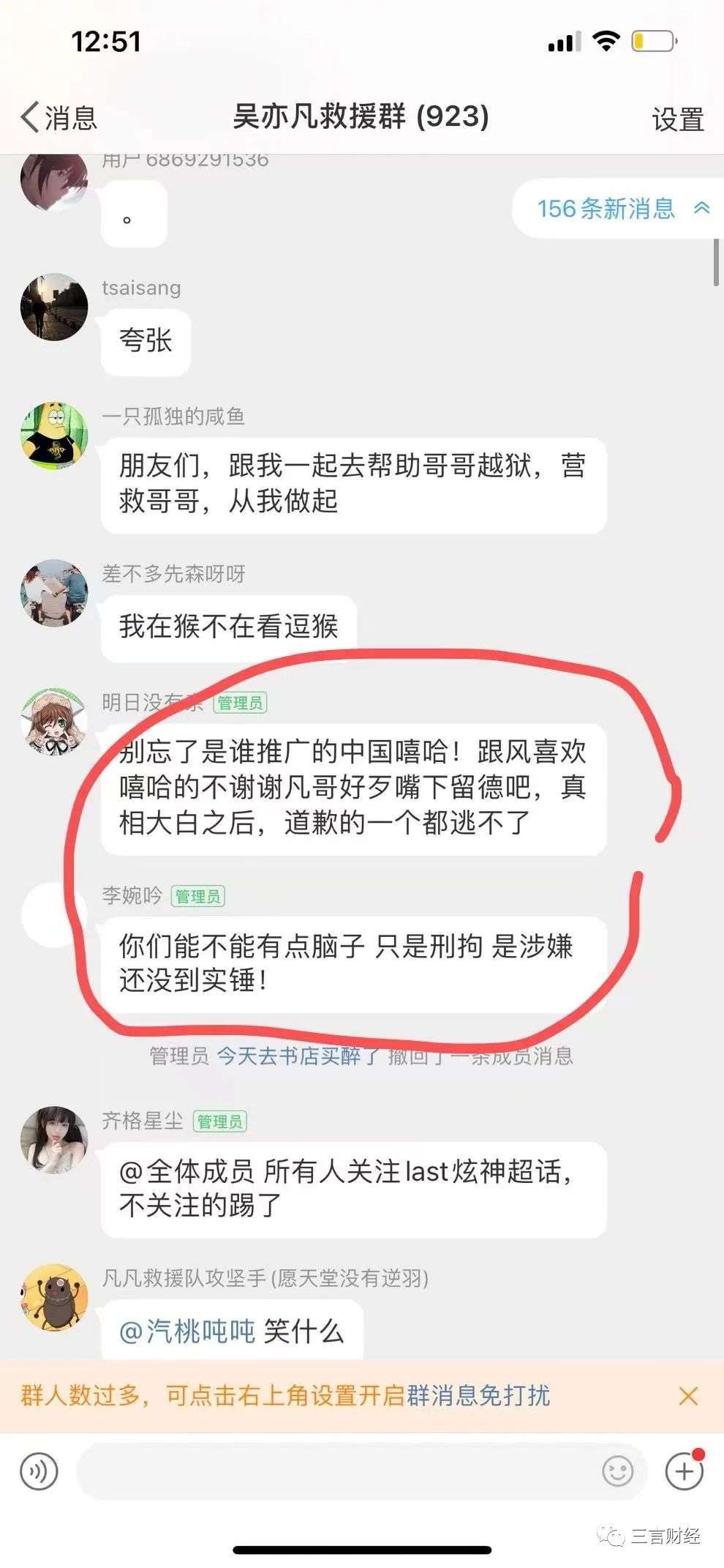 whatsapp官方正版_正版官方蛋仔派对_正版官方妖怪捉迷藏下载安装