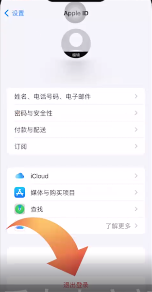 whatsapp怎么创建？-手机上下载whatsapp，创建